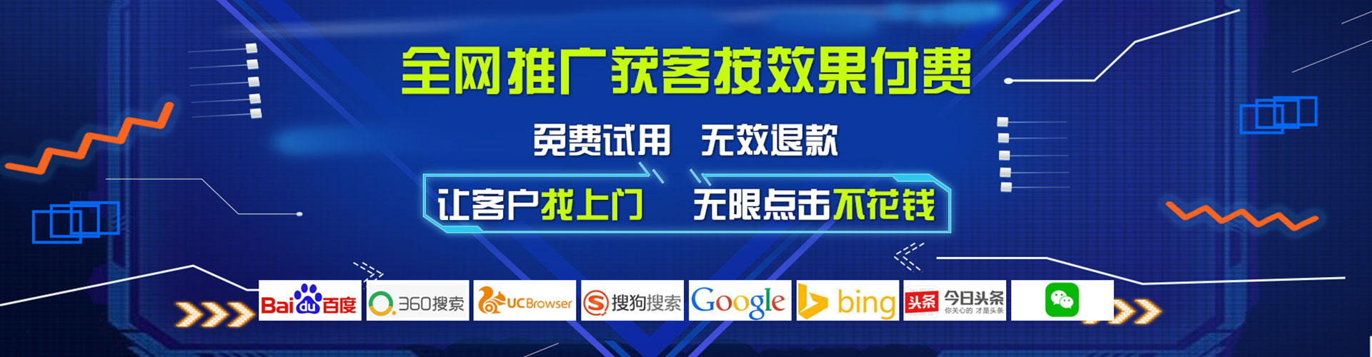 索县百度推广代理